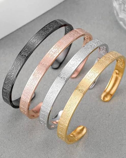 AYAT UL KURSI BRACELET