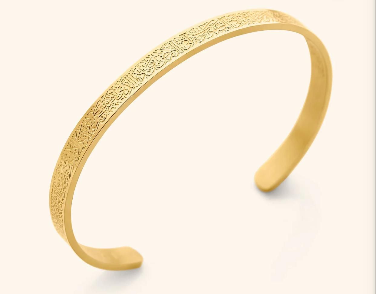 AYAT UL KURSI BRACELET