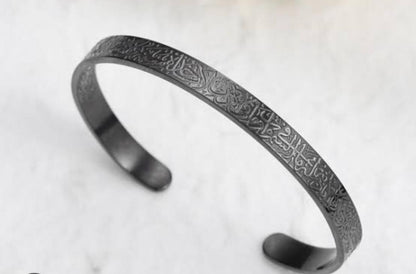 AYAT UL KURSI BRACELET
