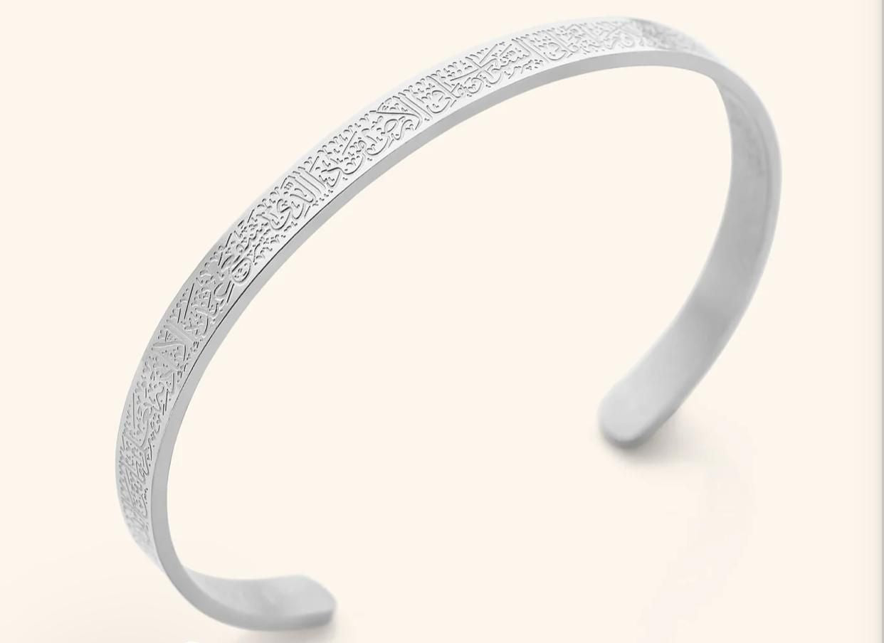 AYAT UL KURSI BRACELET