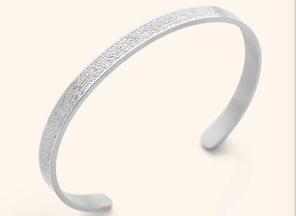 AYAT UL KURSI BRACELET