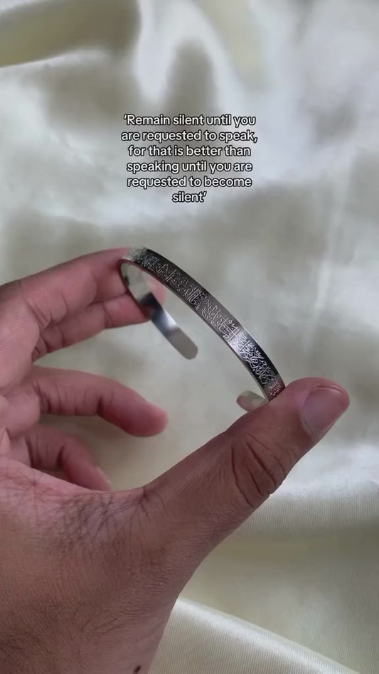 AYAT UL KURSI BRACELET
